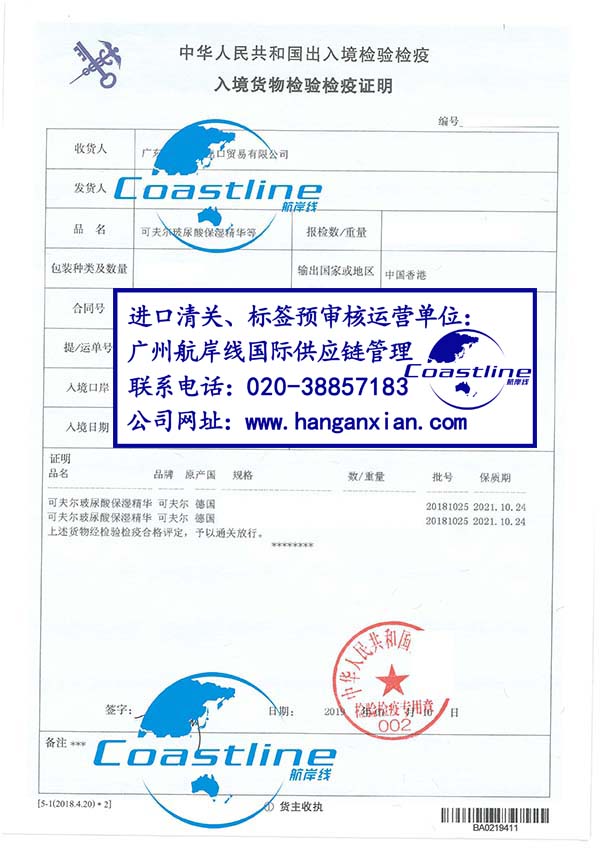 德國破尿酸精華液